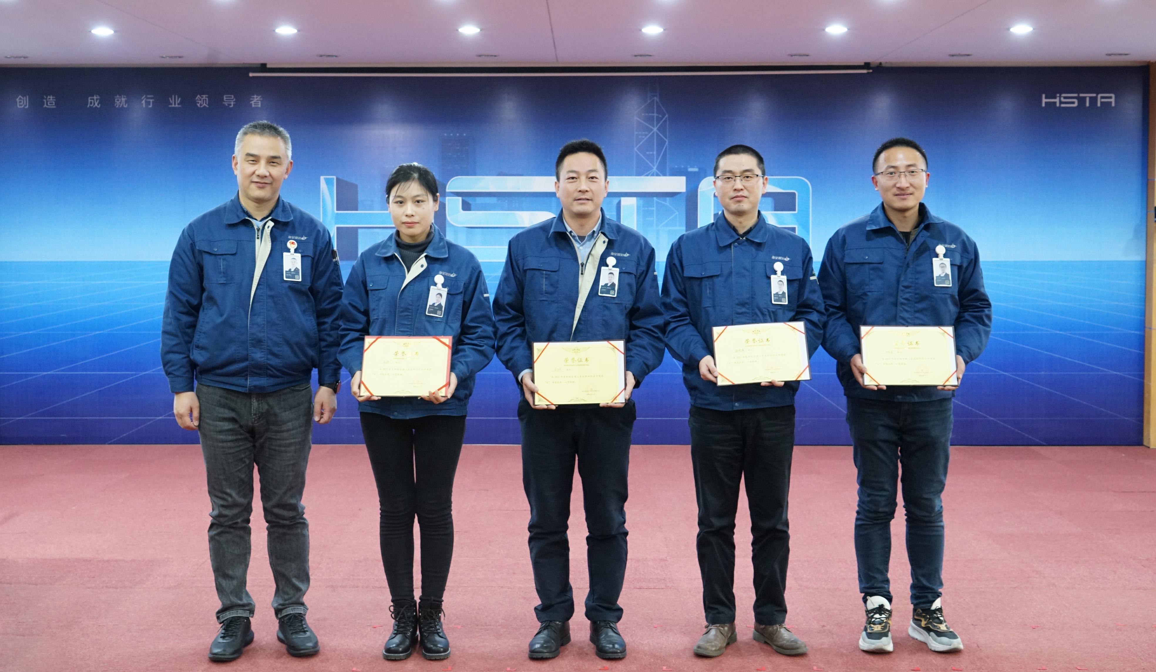 奮進創(chuàng)佳績，聚力譜新篇——2021年度科級人員述職評價會圓滿完成