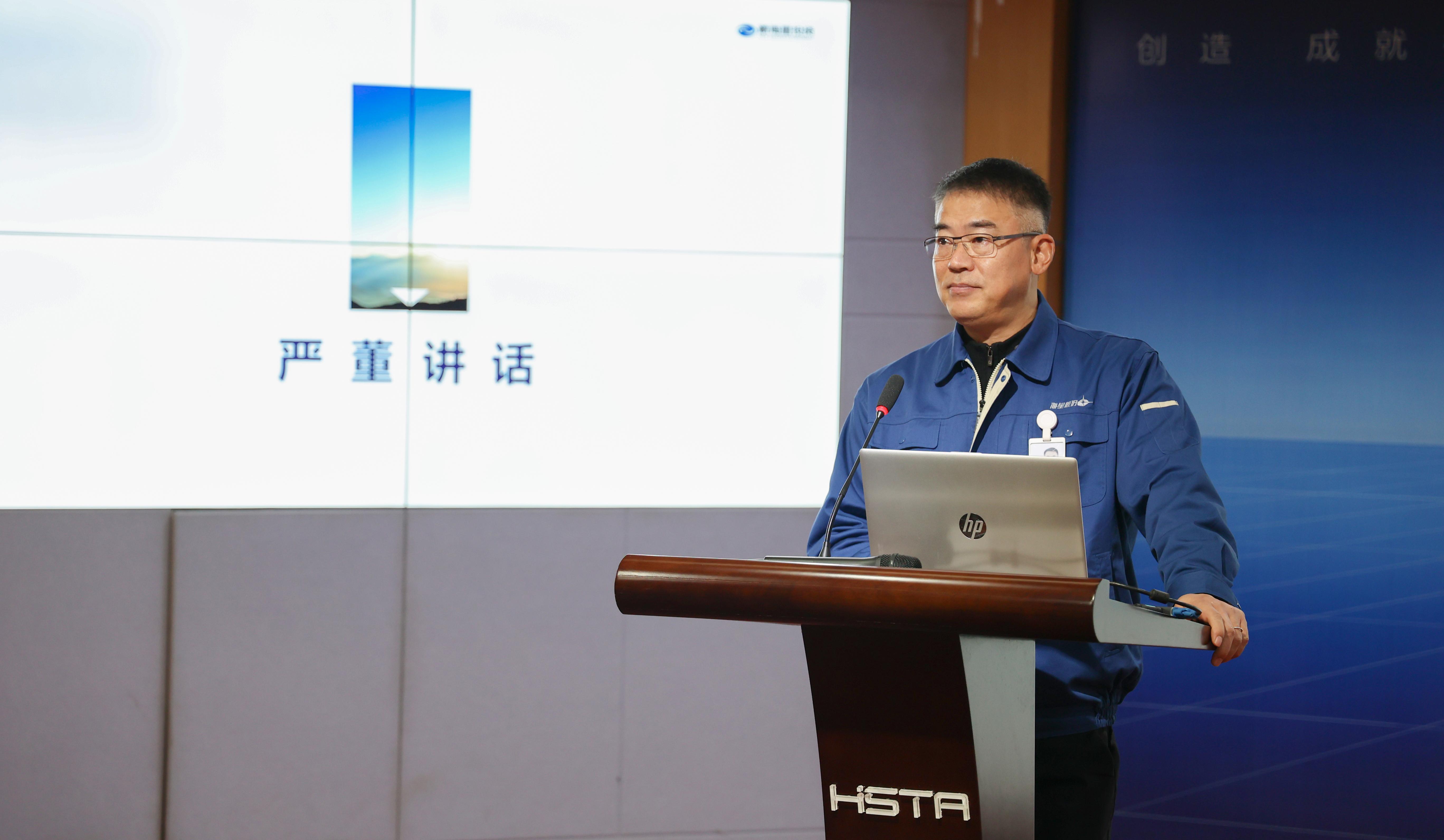 奮進(jìn)創(chuàng)佳績，聚力譜新篇——2021年度高管人員述職評價會圓滿完成