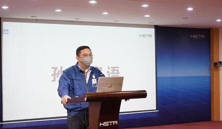 海星股份QCC課題匯報(bào)活動(dòng)順利開展