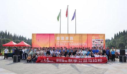 益路奔跑，我們一直在路上