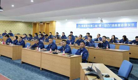 畢業(yè)！海星股份第二屆 “星·動力”訓(xùn)練營圓滿結(jié)課