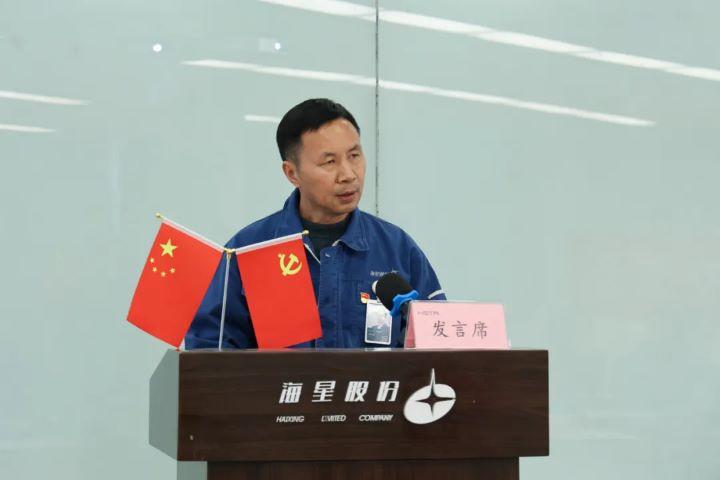 團結凝聚星力量，爭先共赴新征程 | 海星股份工會年度總結交流會溫情舉辦